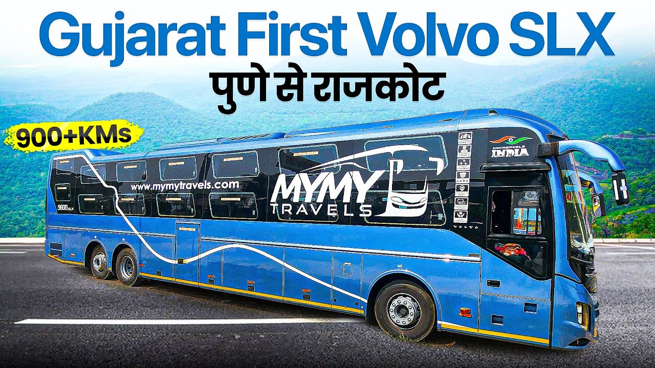 Pune To Rajkot By Journey In Gujarat First Volvo 9600 SLX Sleeper Bus Journey || पुणे से राजकोट 