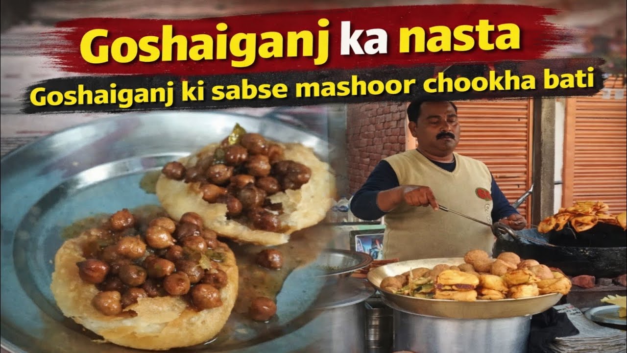 Goshaiganj ka Nasta 😋 | Goshaiganj ki Sabse Mashoor Chokha Bati | Street Food Vlog