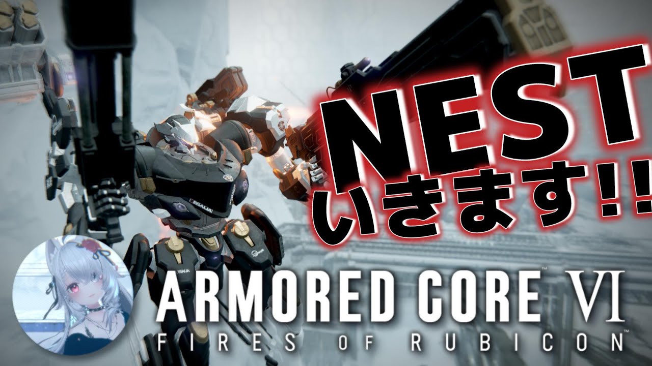 【AC6対戦】あさかつ　ネストいきます　season12-18　#対戦　#AC6ランクマ　#ac6