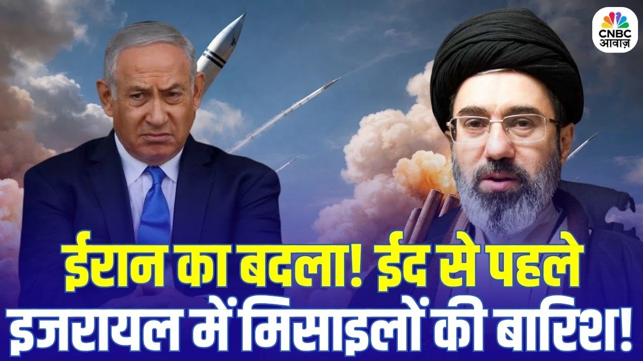 Iran Attacks Israel Before Eid: ईरान का पलटवार! Israel में तबाही, क्या शुरू हो गया बड़ा युद्ध?