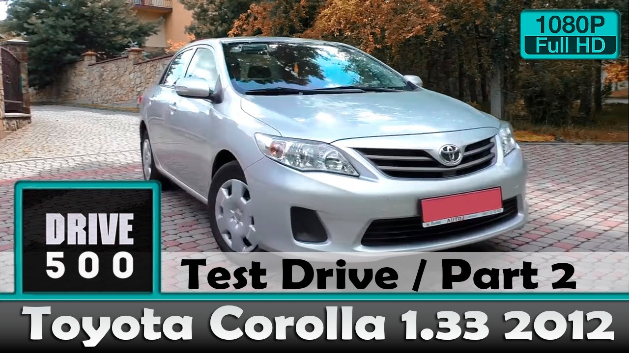 Toyota Corolla 2012 1.33 Обзор и тест драйв! Часть 2
