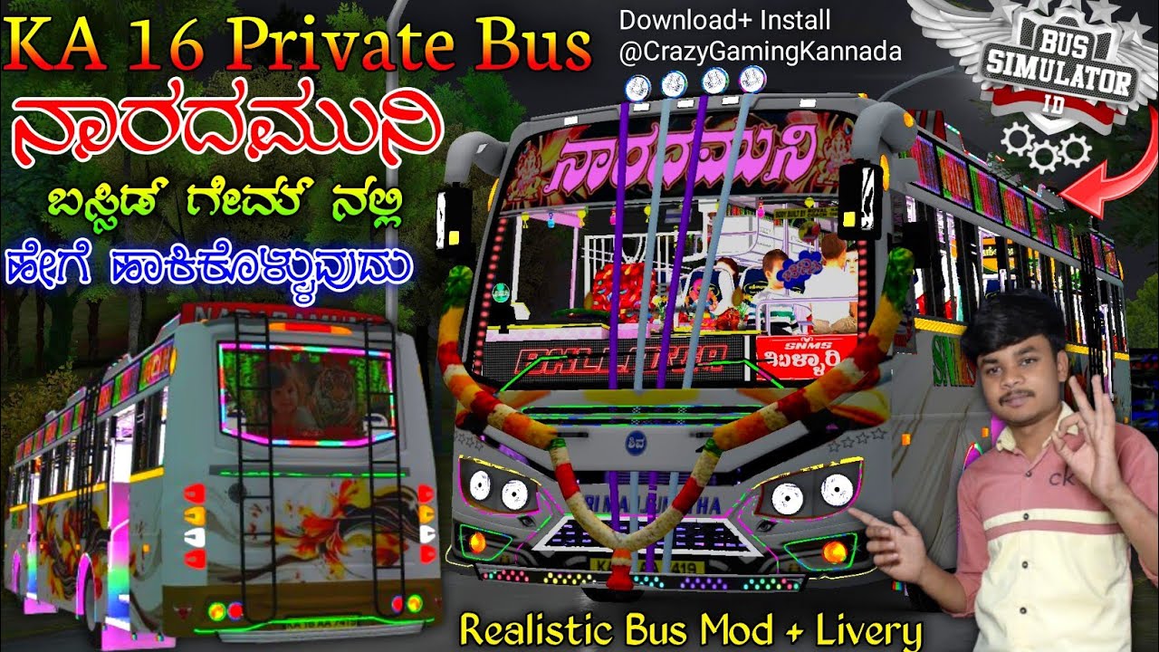 KA 16 ನಾರದಮುನಿ ಬಸ್ ಬಸ್ಸಿಡ್ ಗೇಮ್ ನಲ್ಲಿ 🤩💥 Naradamuni Bus In Bussid Game In Kannada | Private Bus Game