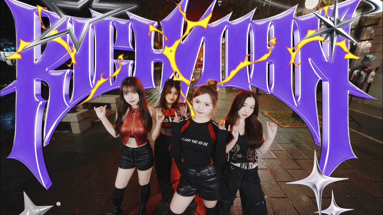 [K-POP IN PUBLIC] aespa 에스파 ‘Rich Man’ DANCE COVER | TAIWAN
