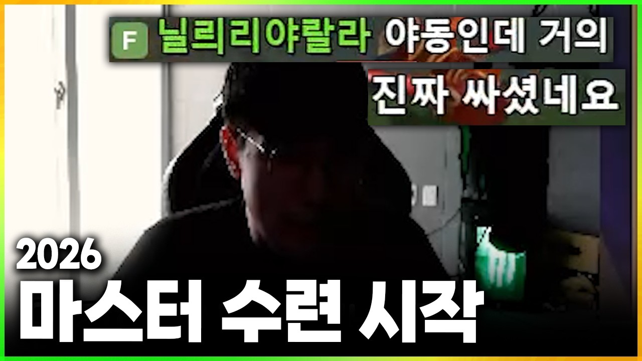 왕 싸는 남자