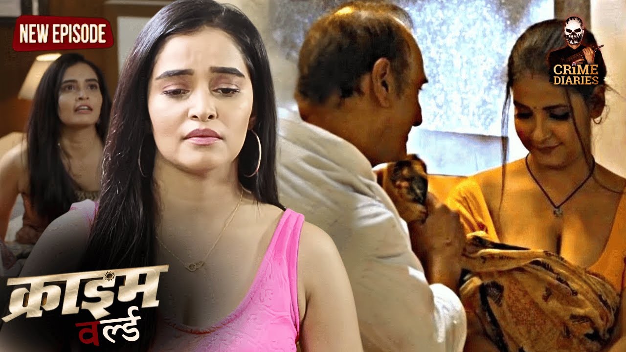 जवान लड़की का कई पुरुषो के साथ समन्ध || Crime World - FULL EPISODE | True Crime Stories