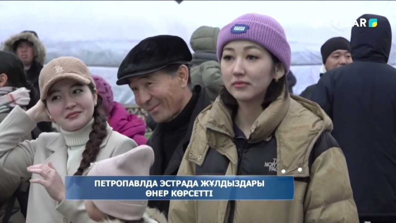 Петропавлда эстрада жұлдыздары өнер көрсетті