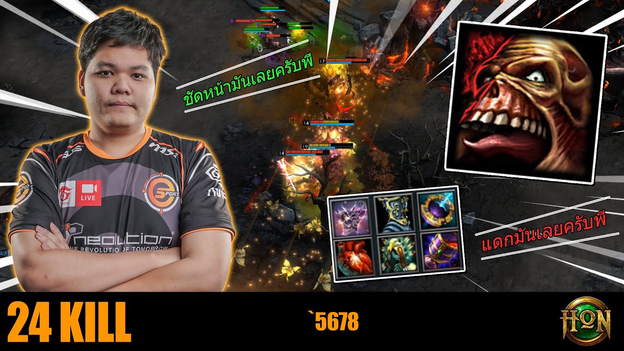 MVP ARENA | DEVOURER - `5678 | Normal mode