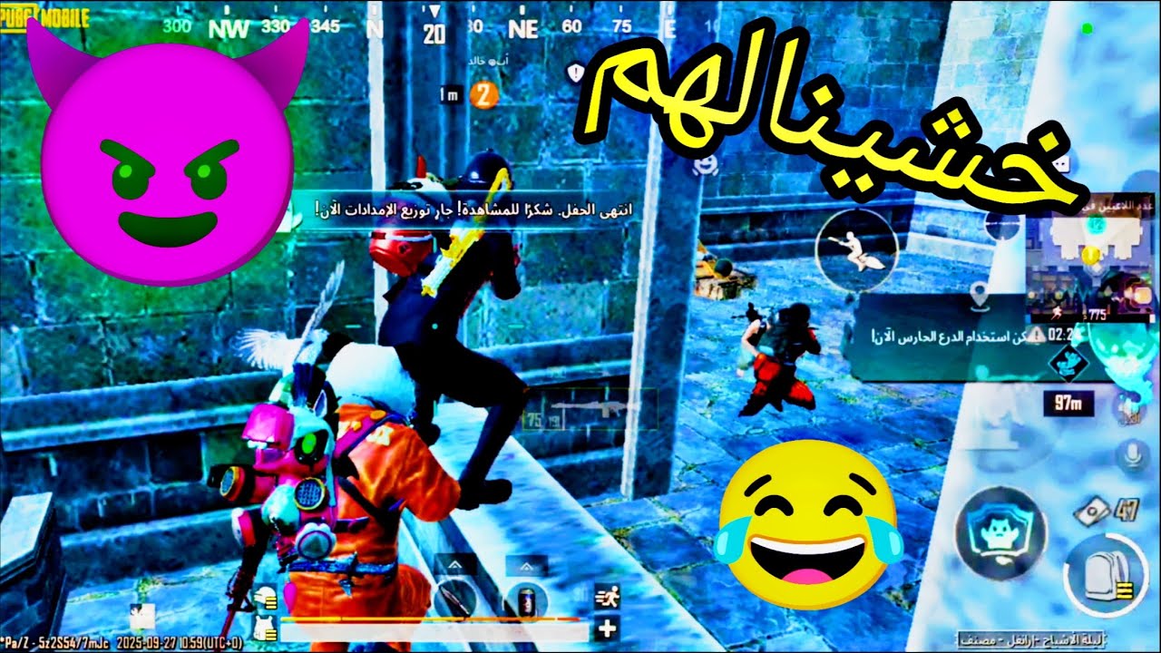 دخلنا على الجيران في الوقت الغير مناسب 😂😂 فيدو خفيف ببجي موبايل ❤️ pubg mobile