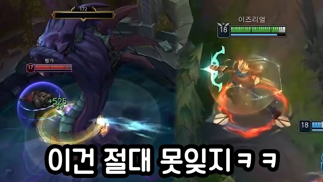 롤 하면서 다시는 잊지 못하는 경기