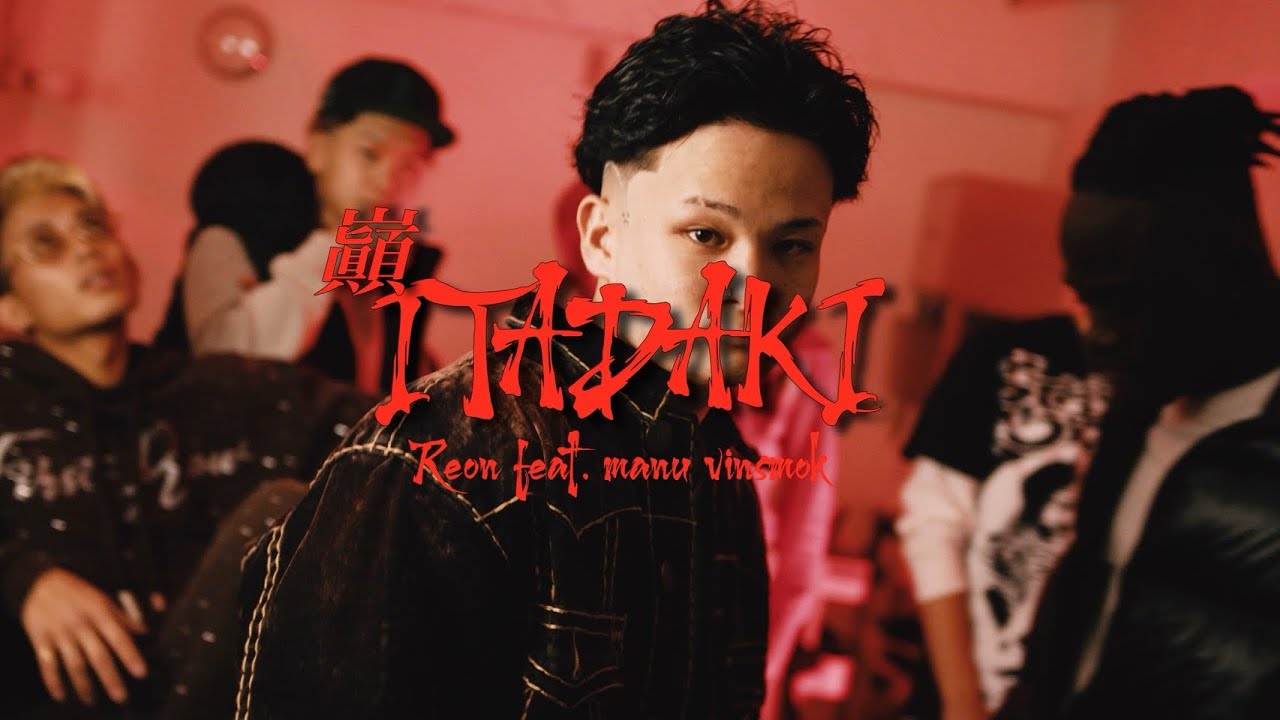  ITADAKI 巓 Feat ​@manuvinsmok  ( Official MV )