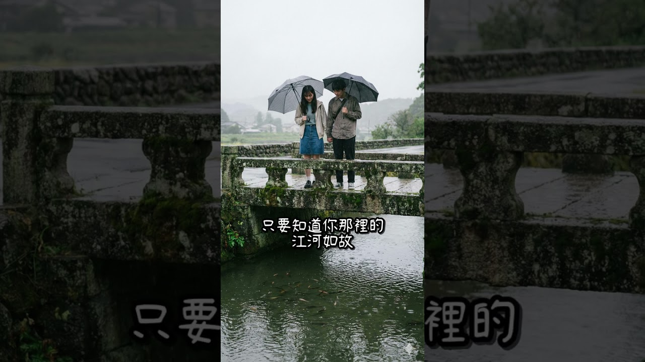 似魚