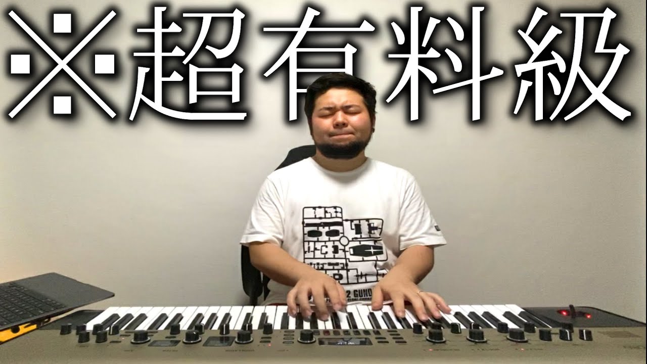 【譜面有り】お洒落ボイシングの作り方、公開します。