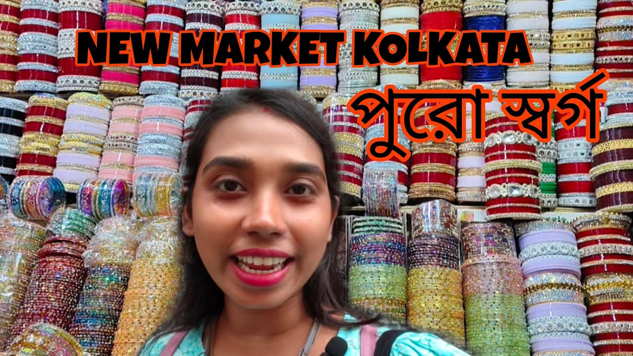 New Market Kolkata | New Market Bangles Collection | New Market Collection| Esplanade||Honeycomb_09