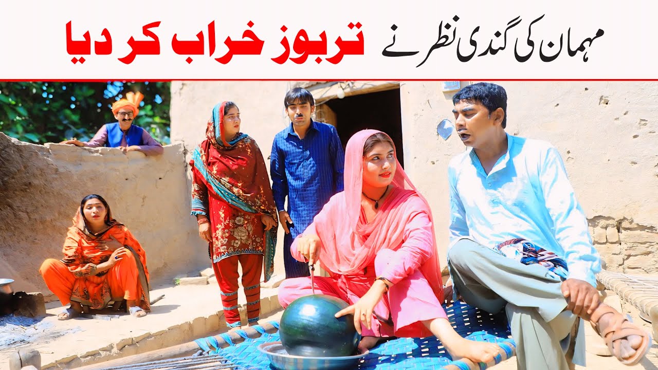 //Ramzi Sughri, Koki, Jatti, & Mai Sabiran,Bhotna,Sanam New Funny Video By Rachnavi Tv