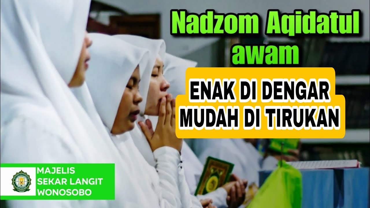 Nadzom Aqidatul awam