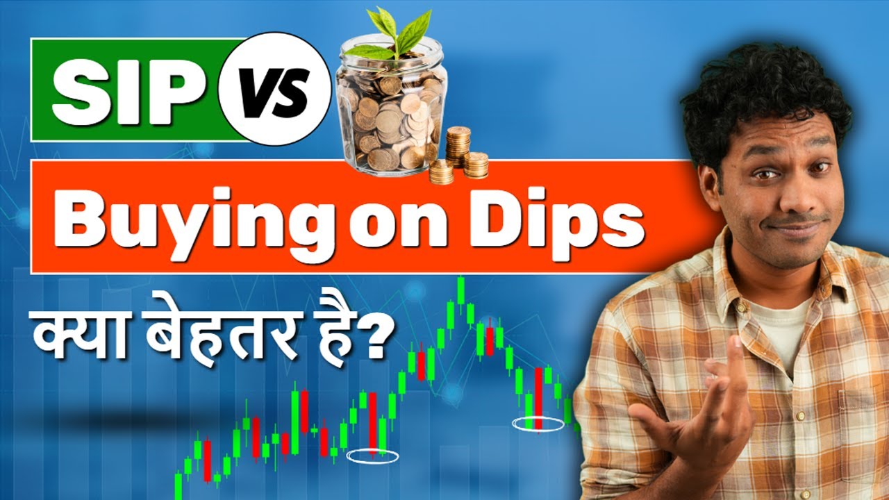 Buy On Dips vs SIP In Mutual Funds - Buy On Dip Kya Hai?