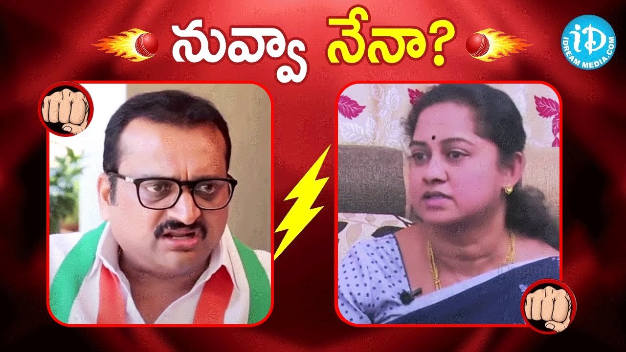 Bandla Ganesh vs Gangula Bhanumathi Controversial Comments | నువ్వా నేనా? | Celebrity Buzz