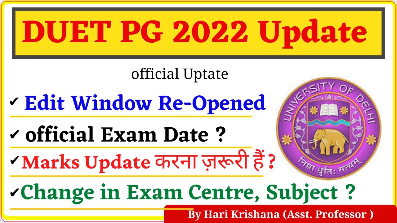 DUET PG Entrance exam 2022 Exam Date  | Edit Application Form | DUET Correction in Application Form