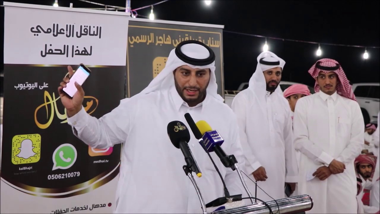 مزاين العرقوبة الثالث برعاية مبارك بن حلاص ال ملحه الخنفري
