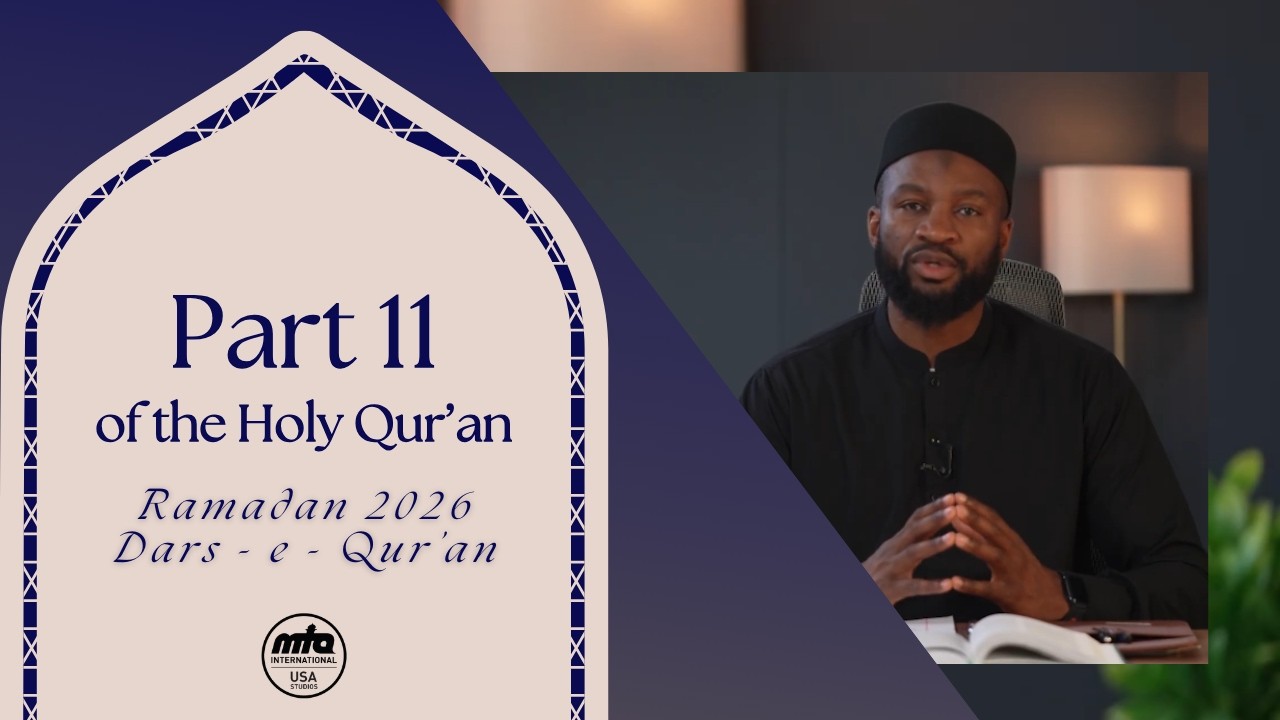 Ramadan Short Duroos 2026: Part 11 - By Missionary Abdullah Dibba