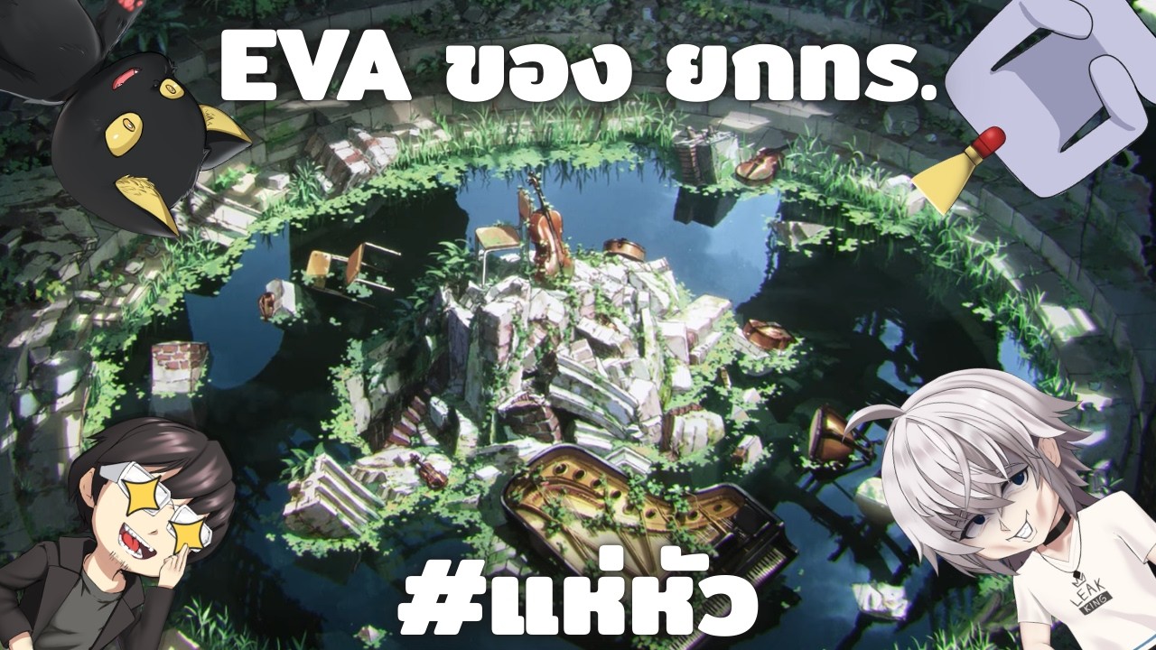 แห่-หัว Talk 111 และเรื่องอื่นๆ อีกมากมายตลอดสัปดาห์