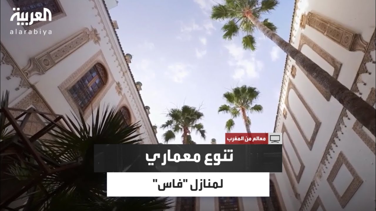 بين 