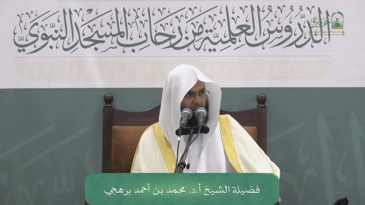 ماذا نفعل إذا دخل هلال رمضان؟ #محمد_برهجي 
