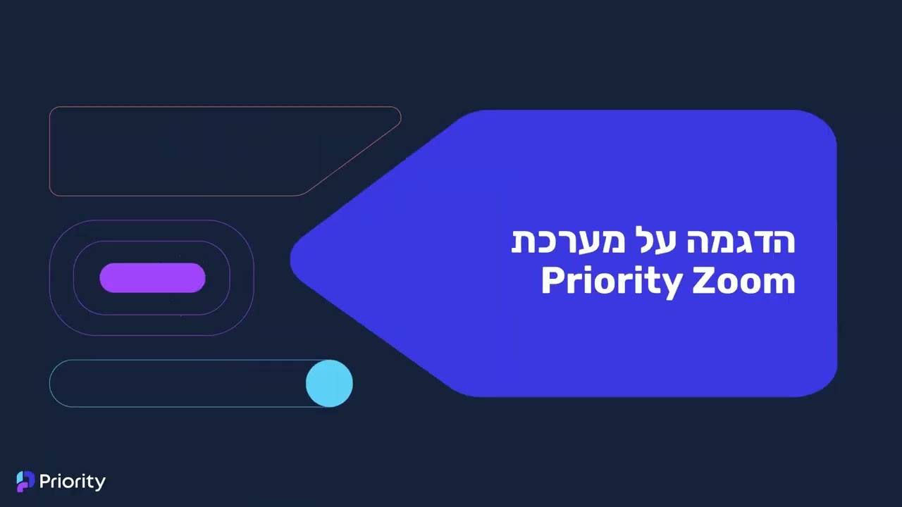 וובינר: כל מה שצריך לדעת על פריוריטי זום | מערכת חכמה לעסקים בצמיחה