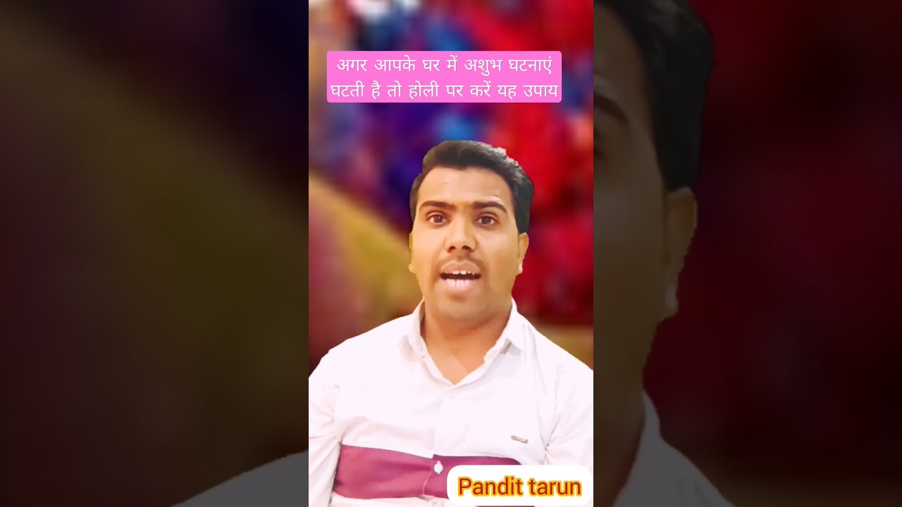 #reels holi ke Totke