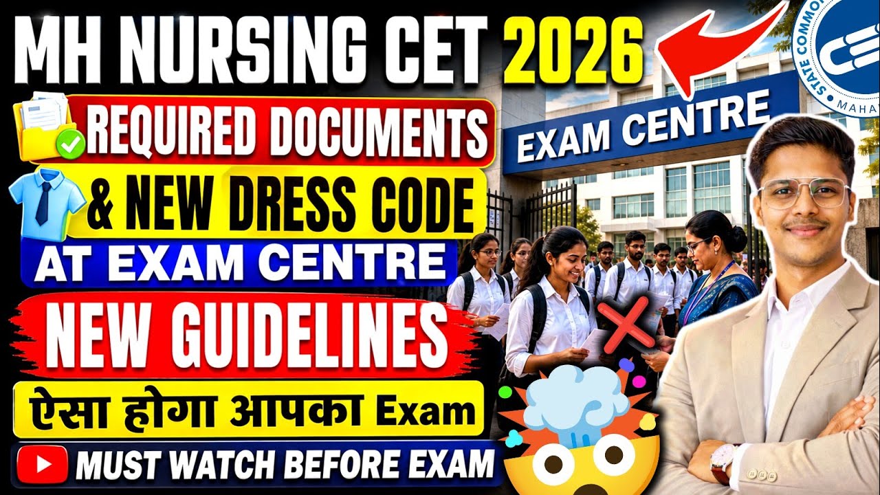 MH Nursing CET 2026 🔥| Documents & Dress Code 👚| Exam Center Guidelines | Important Questions & MCQs