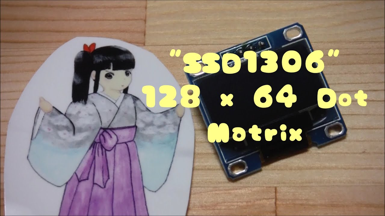 How to make ATtiny85 game console 