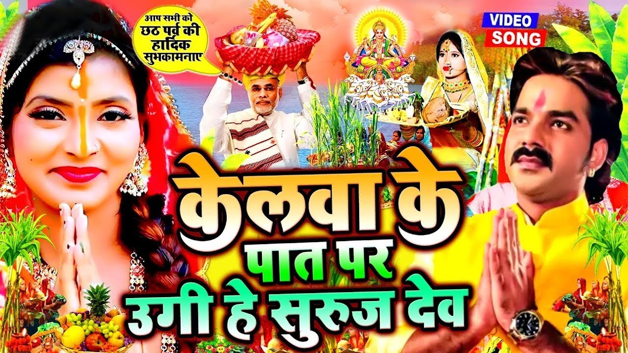 #Video | स्पेशल छठ पूजा गीaत 2025 - छठ पूजा पारम्परिक गीत | New Chhath Puja Song 2025 | #Chhath Geet