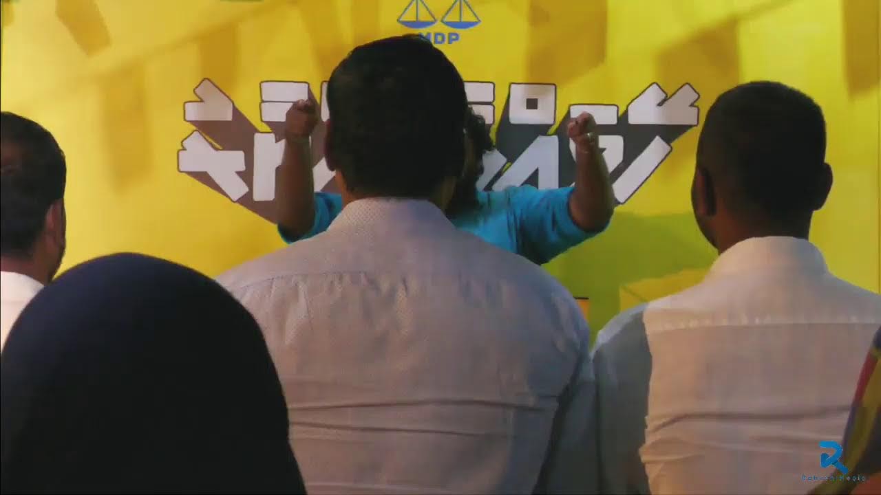 MAA VELIDHOO THASAHVARU