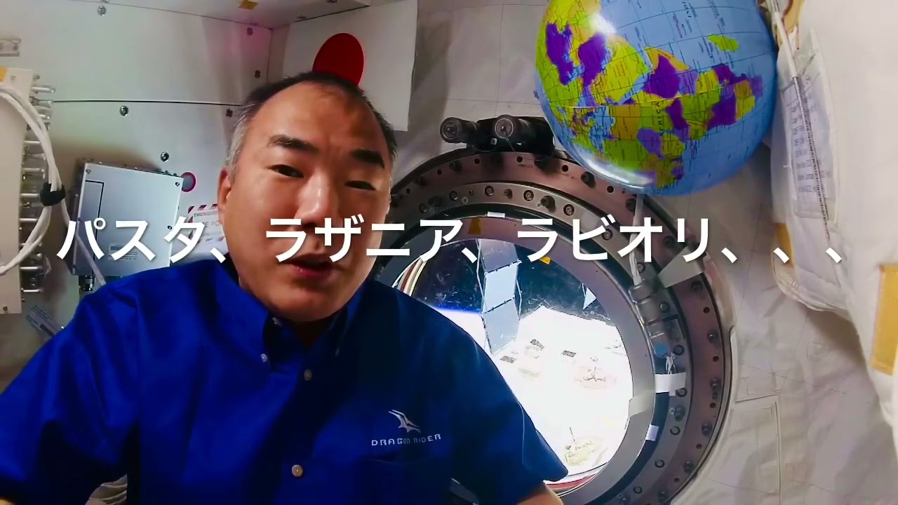 野口宇宙飛行士の宇宙暮らし051 お答えします　その1