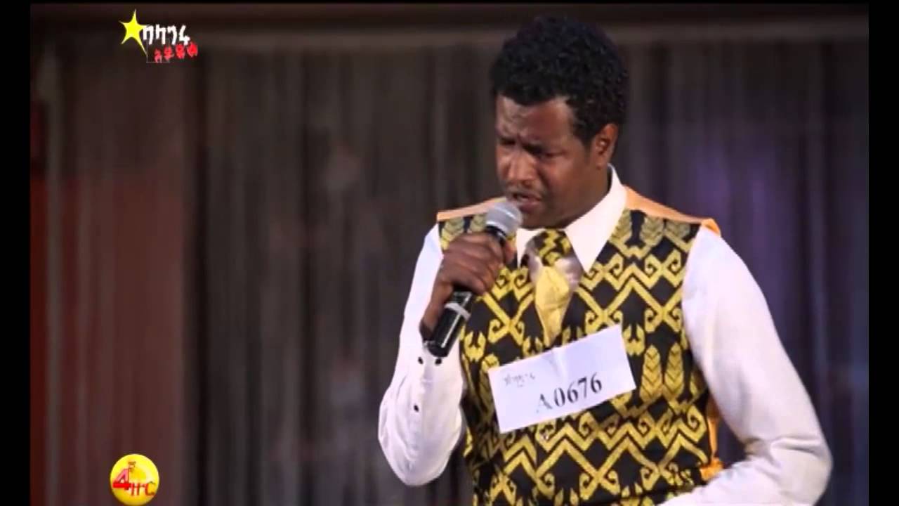 Balageru Idol ; Essayas Tamrat Performing Best on Balageru Idol 4th Audition