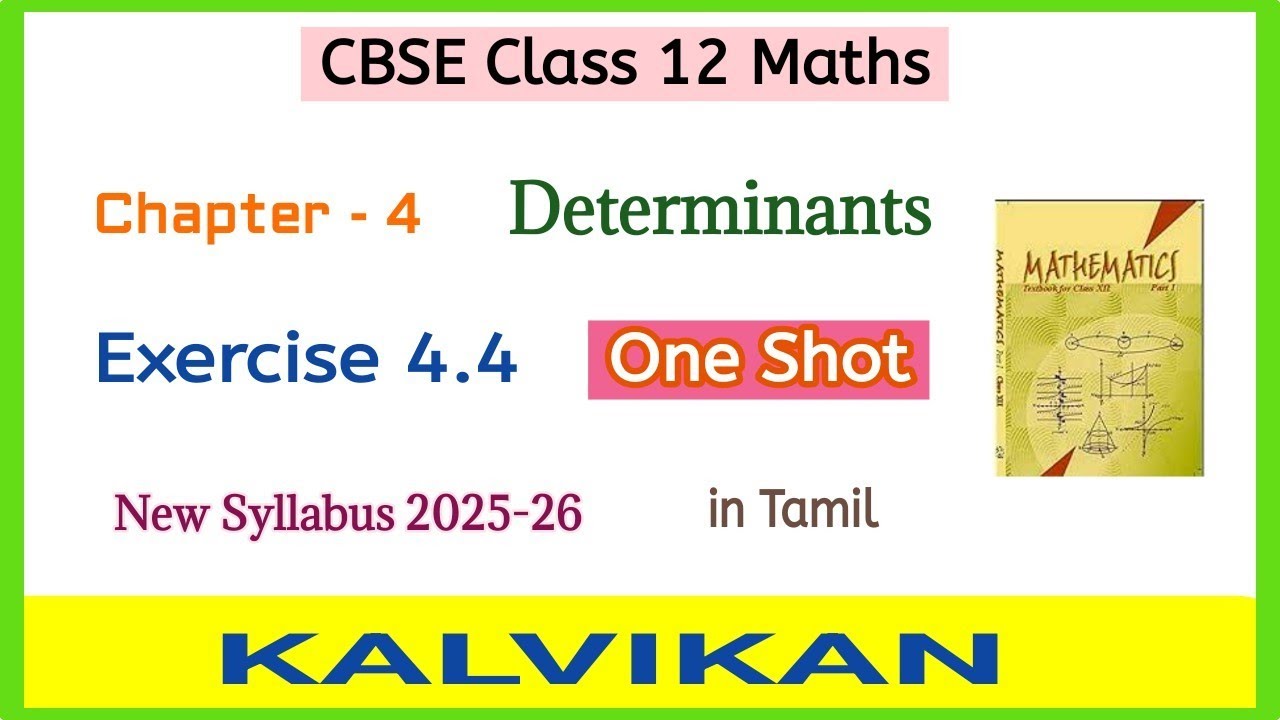 Cbse Class 12 Maths Chapter 4 Determinants Exercise 4.4 One Shot in Tamil by Kalvikan