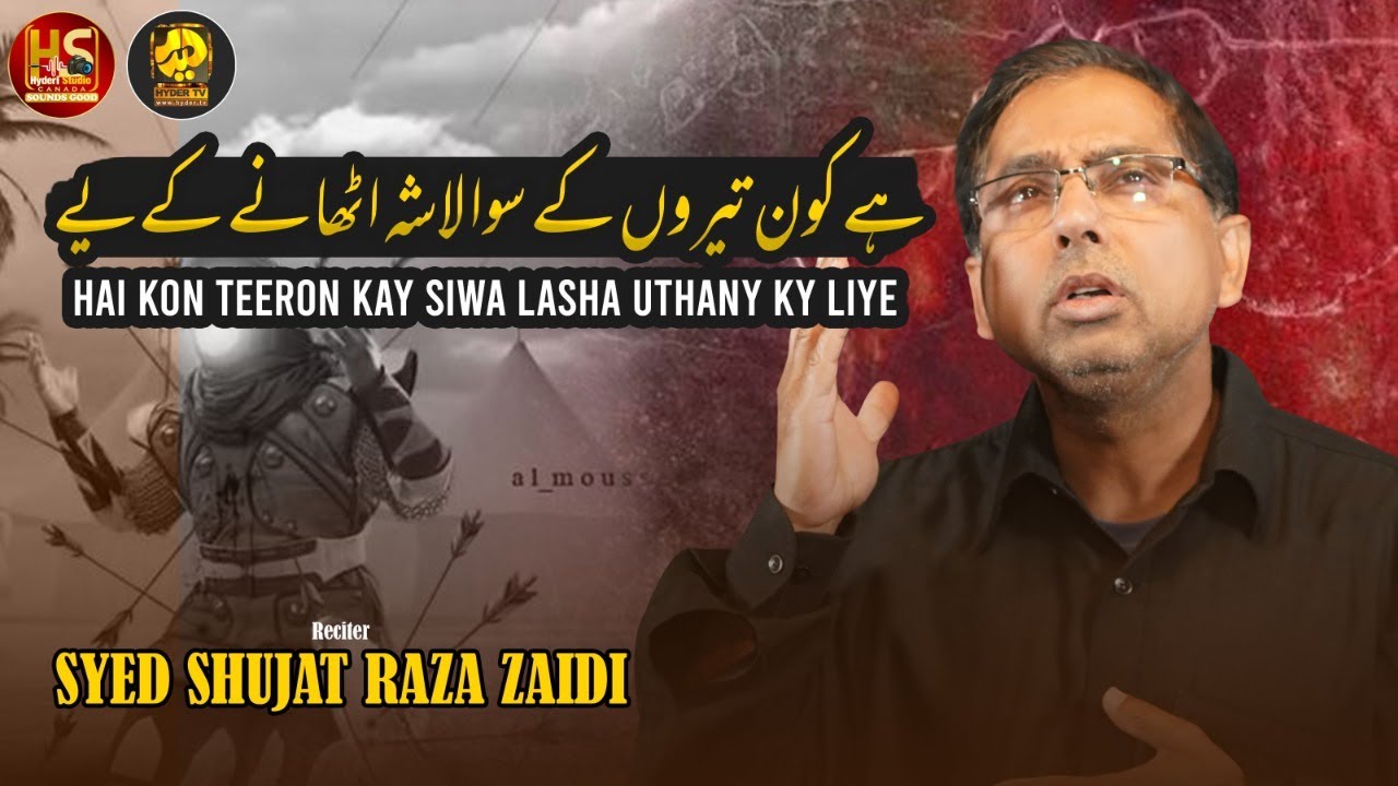 Lasha Authane Kye Liye | Shujaat Raza Zaidi Nohay 2022 | Hyderi Studio Canada | Muharram 2022/1444