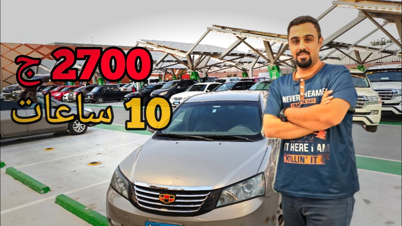 اسرار أوبر: 2700 جنيه في 10 ساعات بس! 😱🚗💸 (مش هتصدقوا اللي حصل) #كابتن_أوبر#Uber_tips#Egypt_Uber