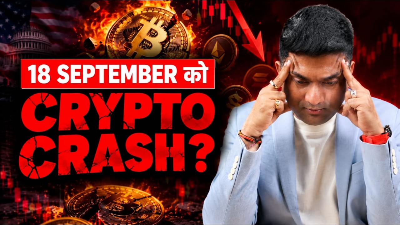 Crypto Crash? 15-18 September Bitcoin Price Prediction | Fed, Japan BoJ Rate Hike & US Crypto Bill