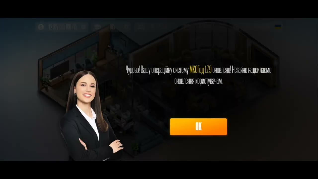 СТВОРЮЄМО УКРАЇНСЬКІ ДЕВАЙСИ ТА ПРОГРАМИ. КРУТА Андроїд ГРА 