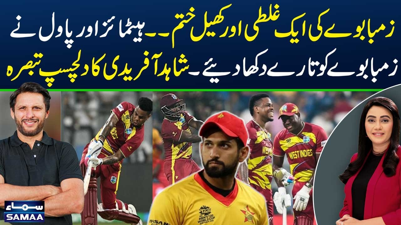 T20 WC 2026 | Fierce batting display | West Indies Crush Zimbabwe | Zor Ka Jor