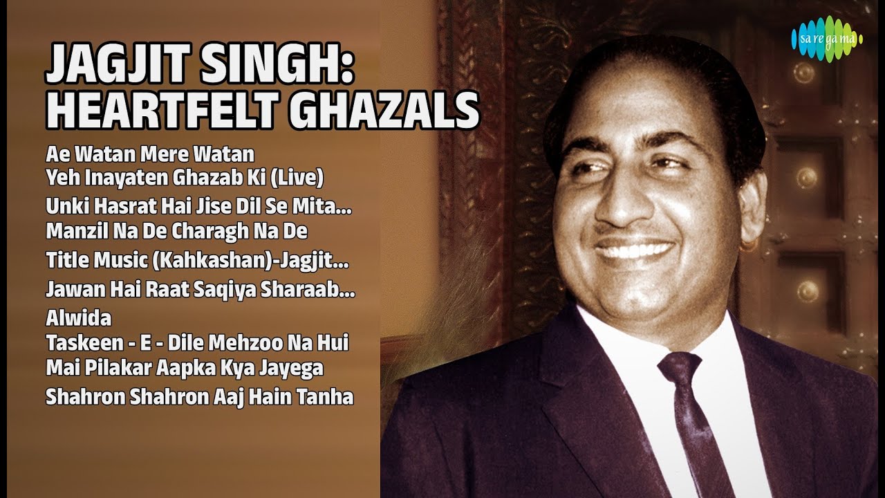 जगजीत सिंह: दिल छू लेने वाली गजलें | Jagjit Singh Songs | Ae Watan Mere Watan