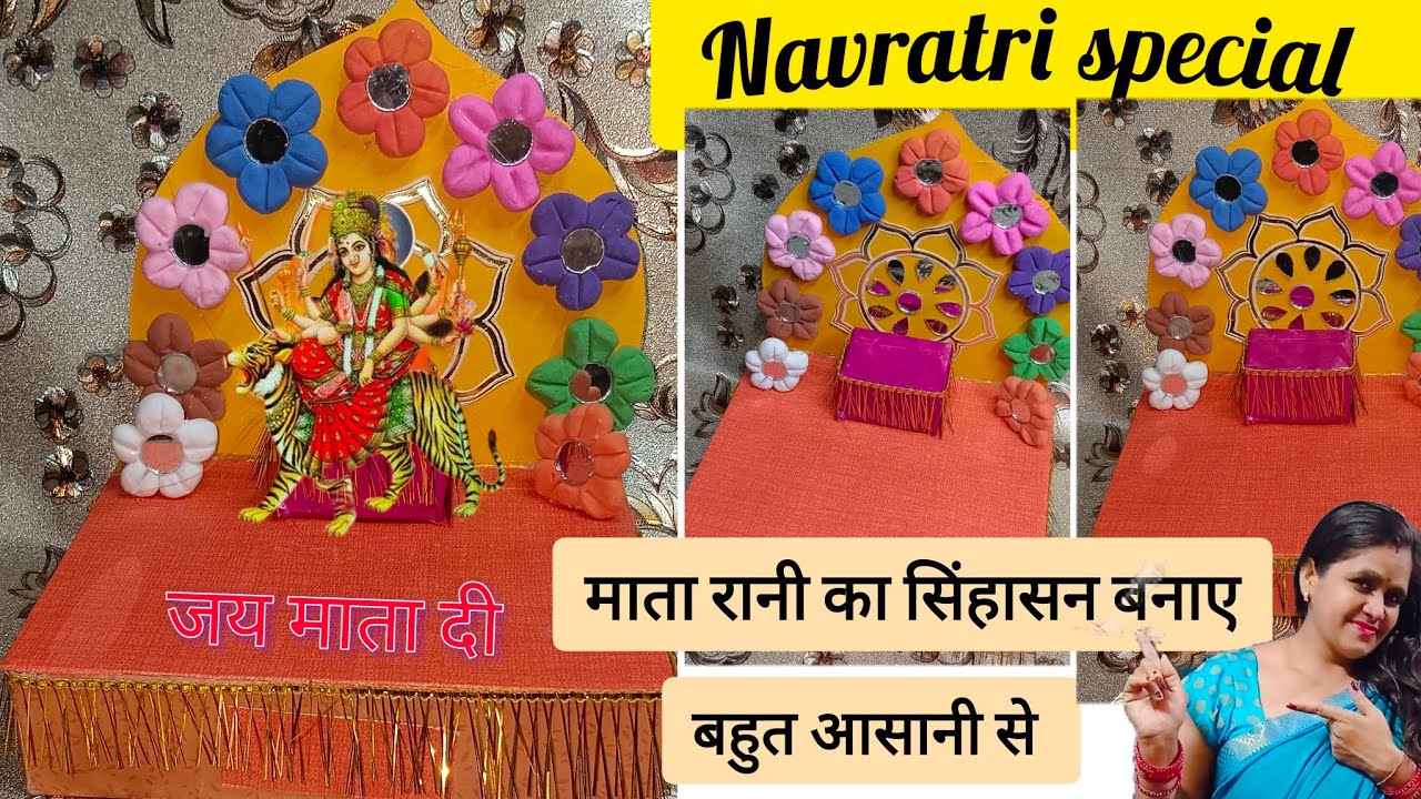 Chaitra Navratri special|Navratri crafts 2024 |Navratri decoration idea|Durga Puja Craft Idea