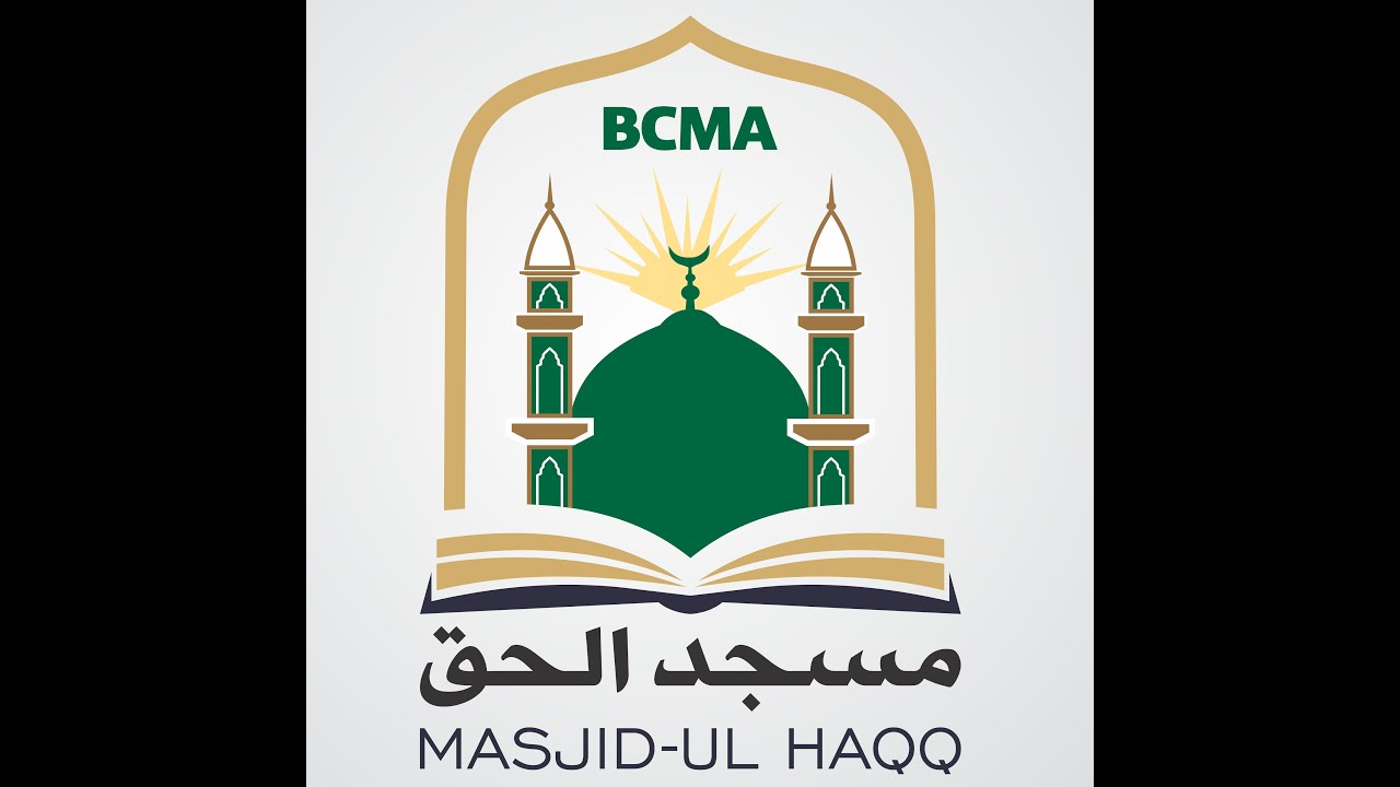 Friday Khutbah - The Crisis Within