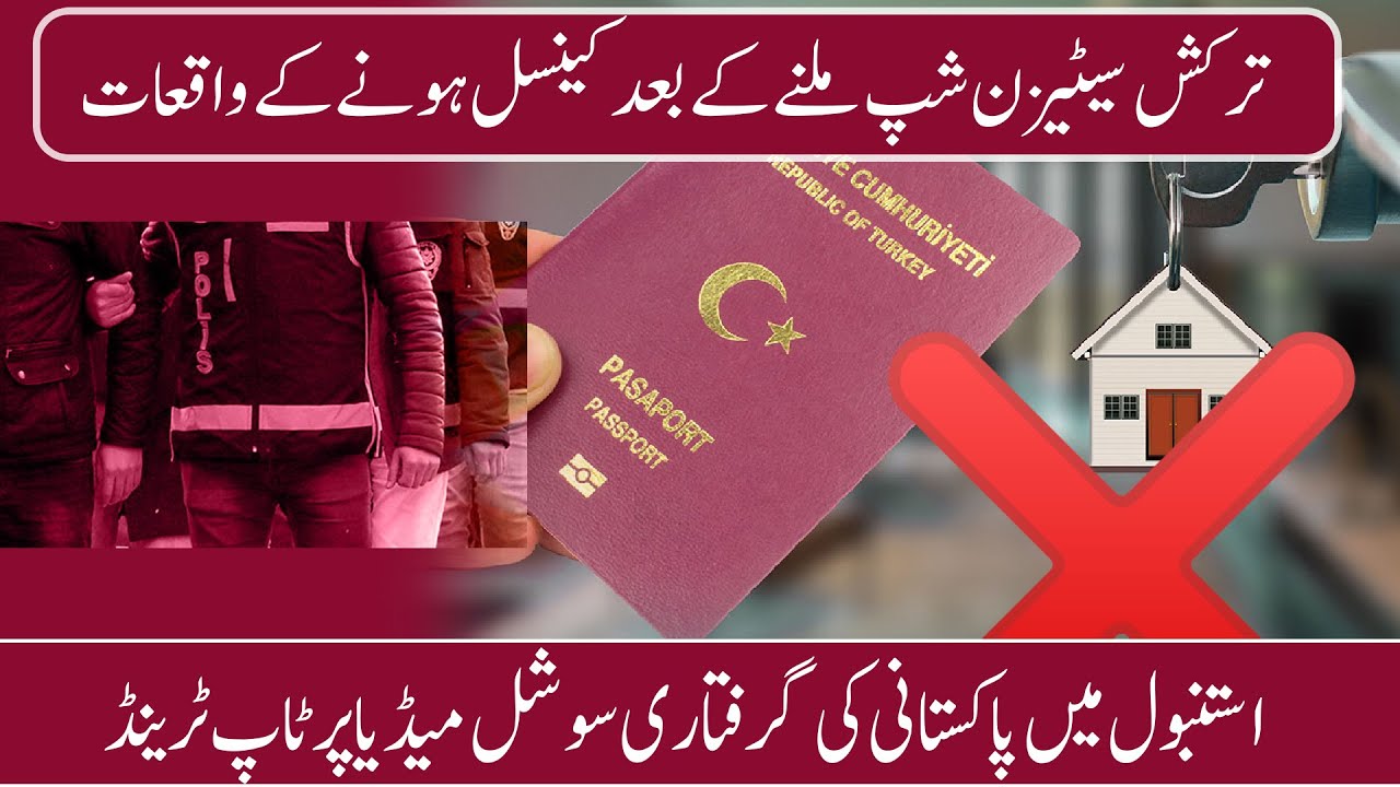 Cancelation Of Turkish Citizenship Reasons | Latest Horrible Incidents In İstanbul Turkey