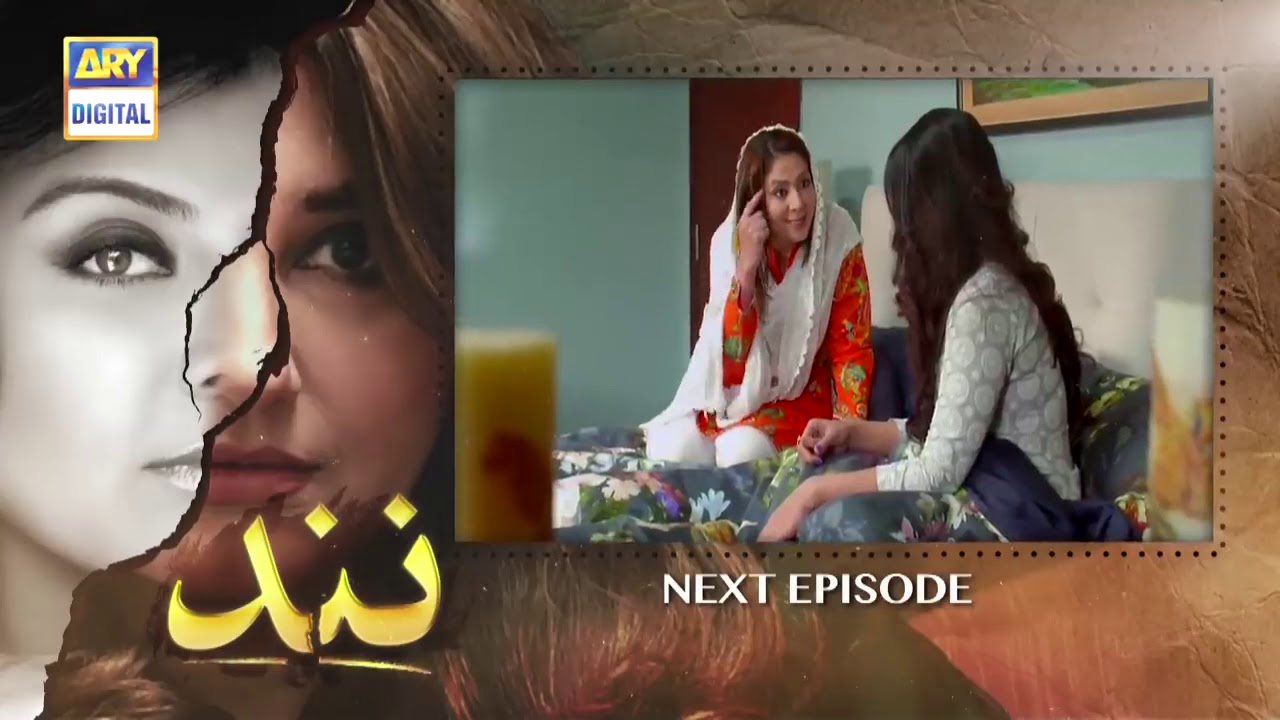 Nand Episode 89 - Teaser - ARY Digital Drama