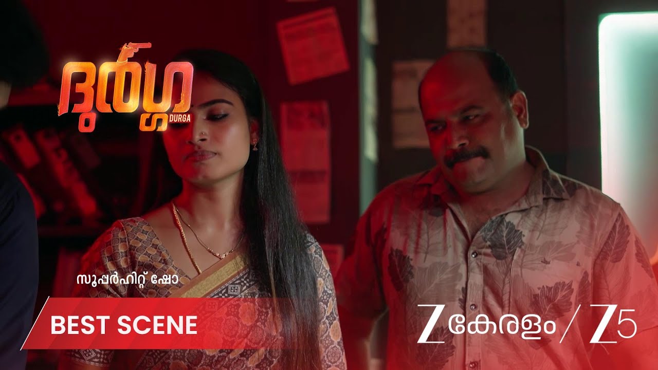 DURGA | ദുർഗ്ഗക്ക് ജയശങ്കറിന്റെ ഉറപ്പ്