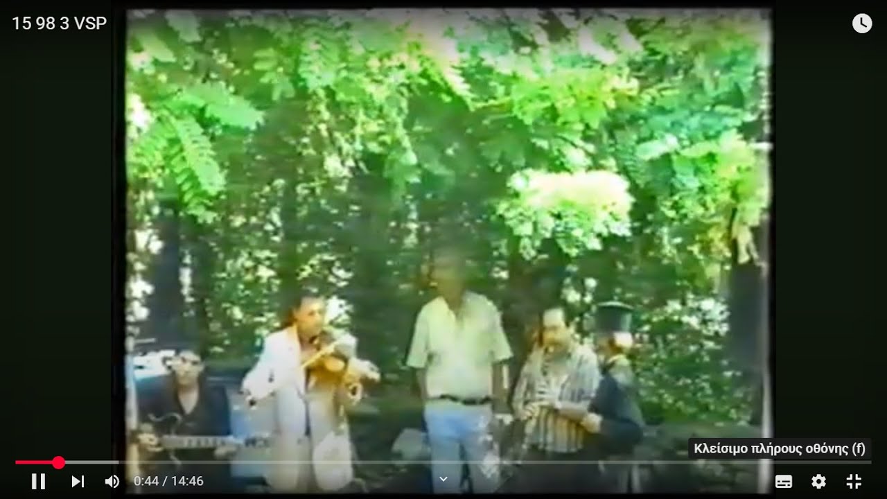 Σκάρος-Ντελή παπάς-Αλεξάνδρα -Λαμπαδούλες