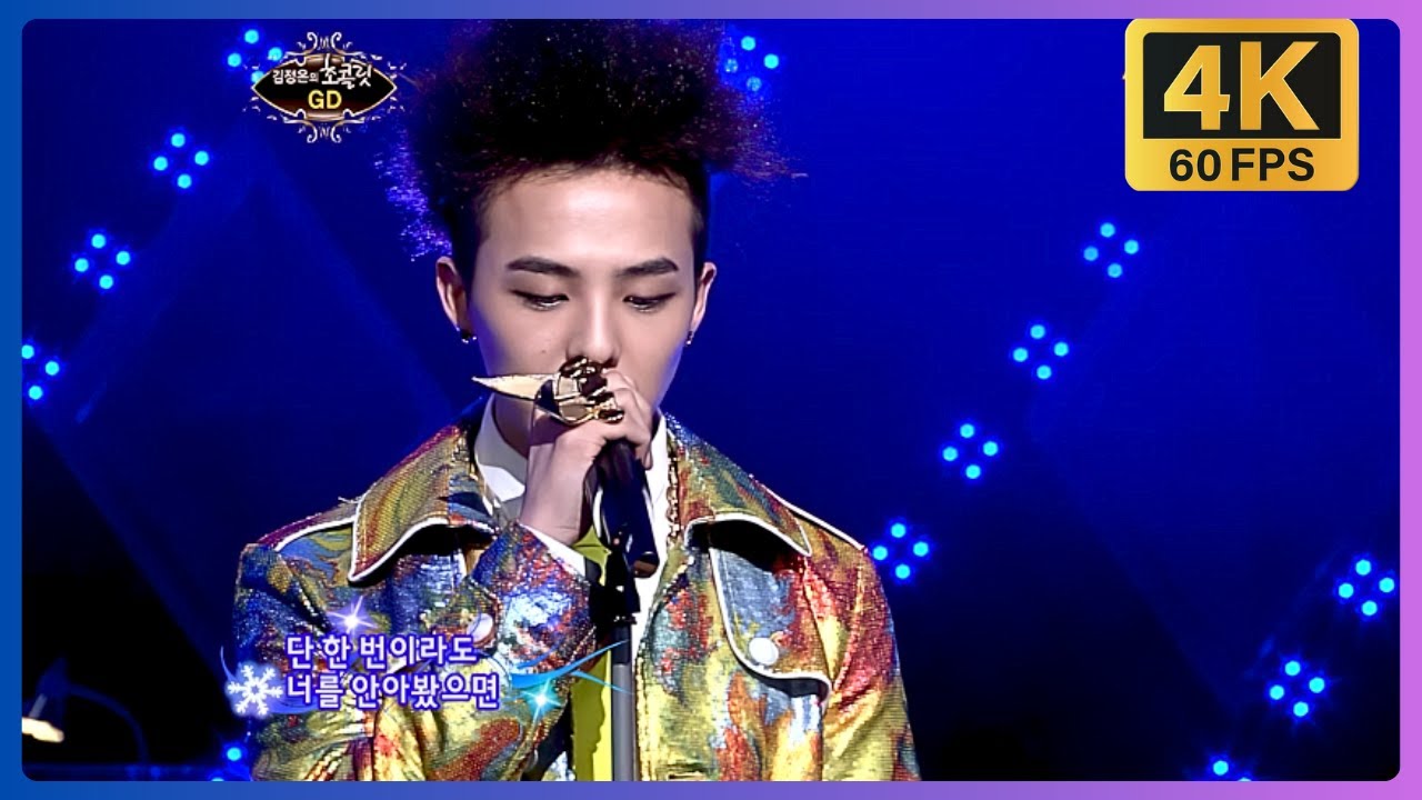 [4K 60FPS] G-DRAGON - Obsession @ Kim Jung-Eun's Chocolate 20110116 (繁中字 CC/ ENG CC)