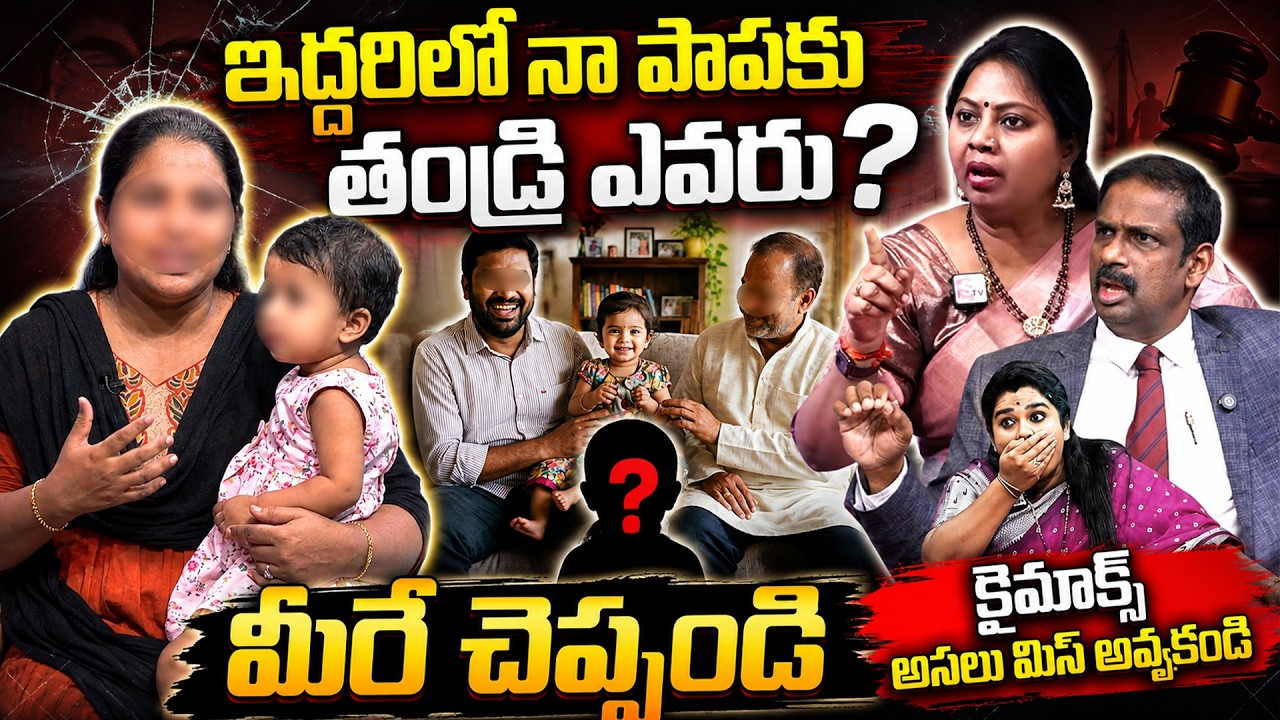 Padmavyuham Latest Episode | Dr Kalyan Chakravarthy | Advocate Ramya | SumanTV Daily Programs